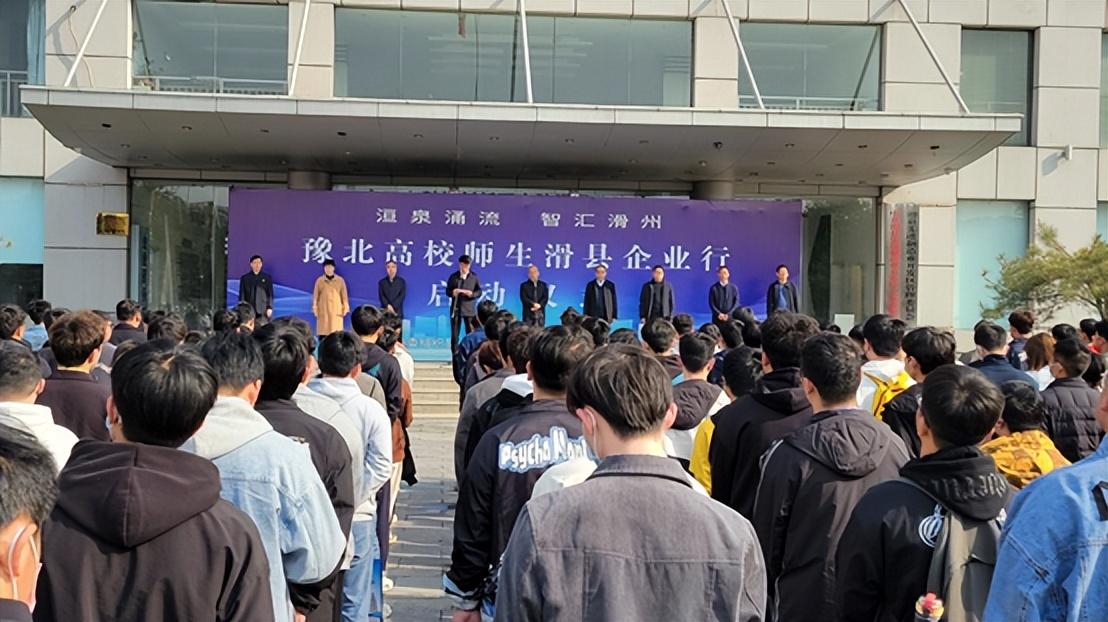 洹泉涌流·智匯滑州 豫北高校師生到華泰集團考察調(diào)研企業(yè)人才工作