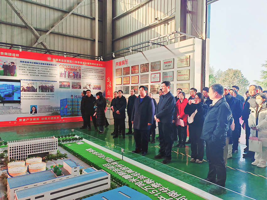 滑縣縣委副書記、代縣長王軍華率隊(duì)蒞臨華泰智能裝備集團(tuán)調(diào)研