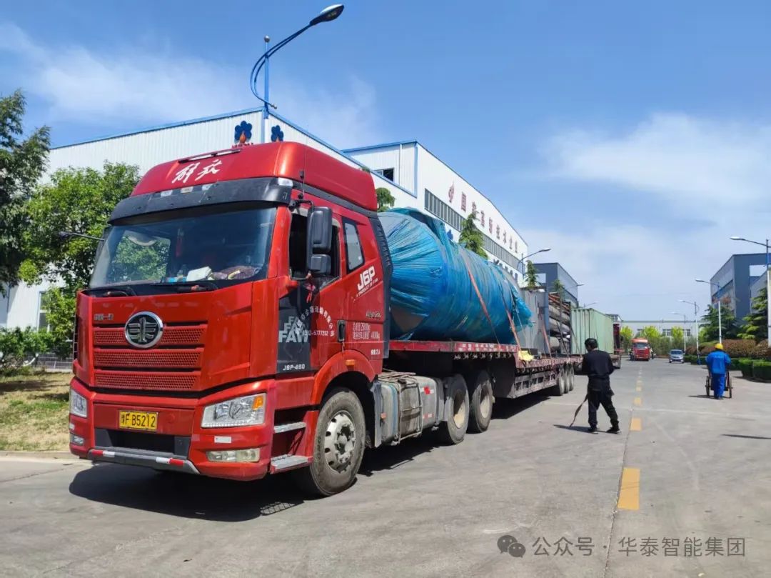 華泰智能裝備集團(tuán)15T/D茉莉花萃取設(shè)備發(fā)貨西雙版納