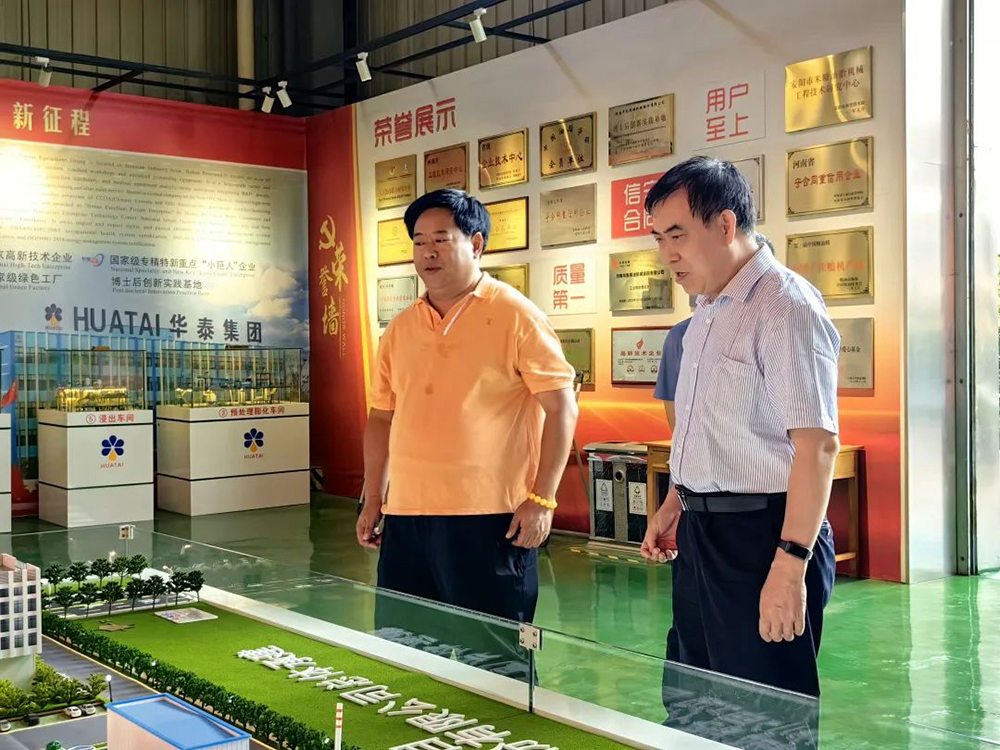 安陽市人大常委會選工委主任陳家民一行蒞臨華泰智能裝備集團調(diào)研