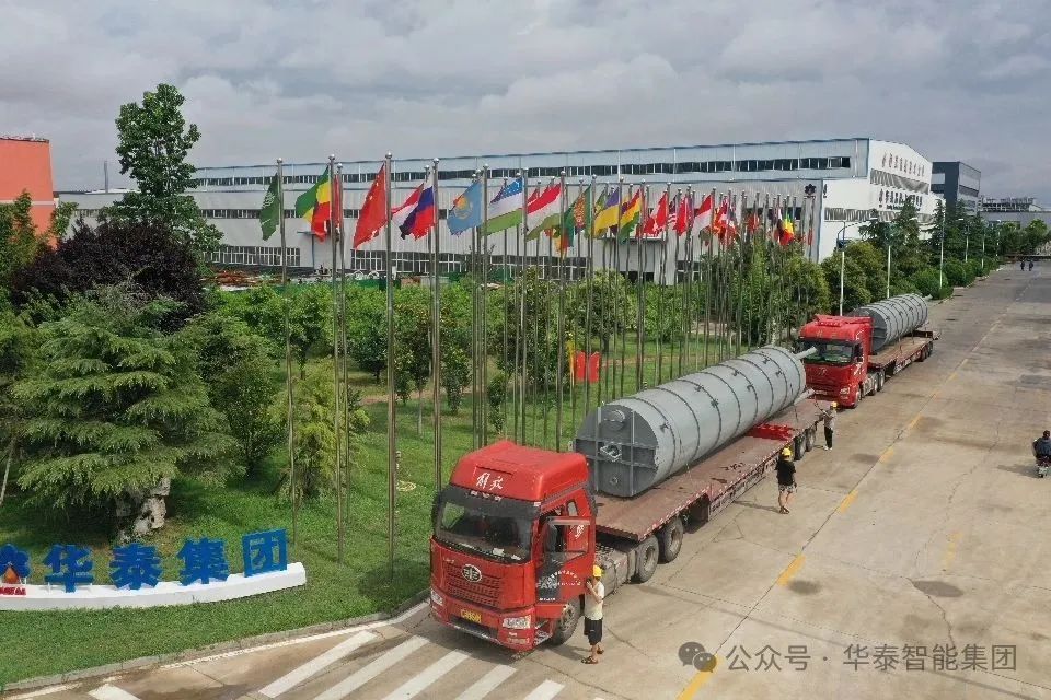 華泰智能裝備集團(tuán)100TPD棕櫚油分提設(shè)備啟運(yùn)巴基斯坦 助推中巴油脂產(chǎn)業(yè)合作邁上新臺(tái)階