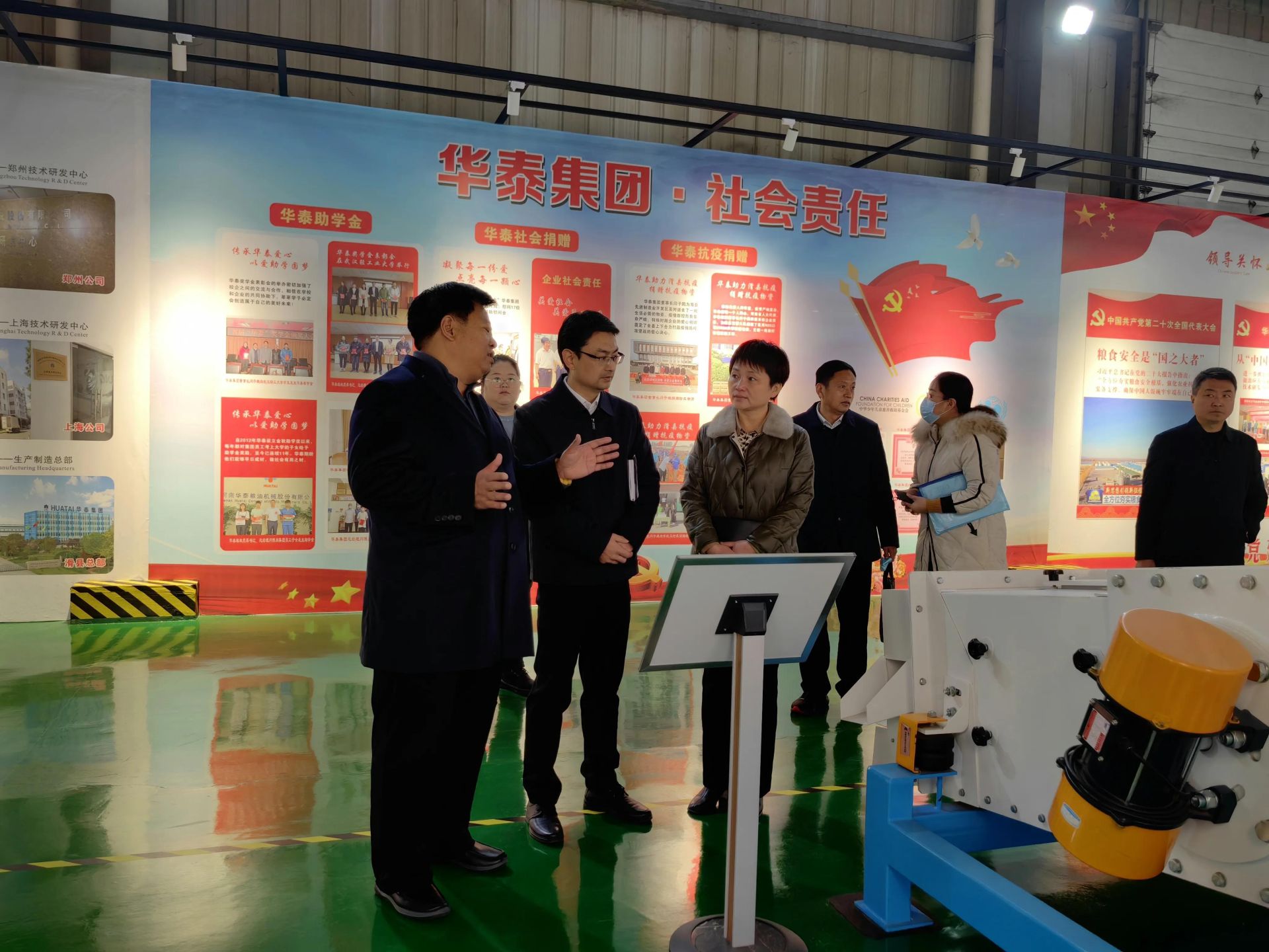 滑縣縣委常委、常務(wù)副縣長馮剛一行蒞臨華泰智能裝備集團(tuán)調(diào)研