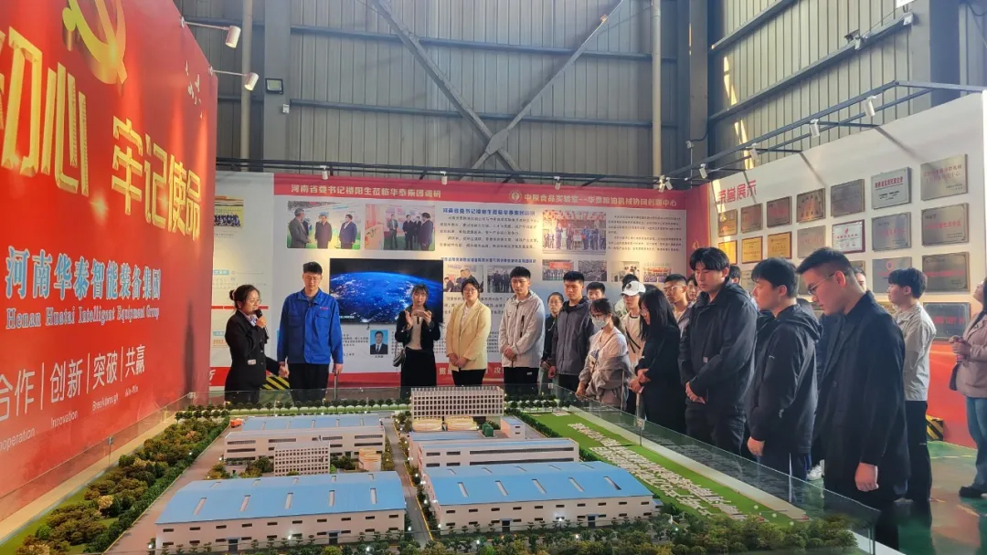 逐夢滑州·未來有我——豫北高校師生華泰智能裝備集團(tuán)行共繪發(fā)展藍(lán)圖