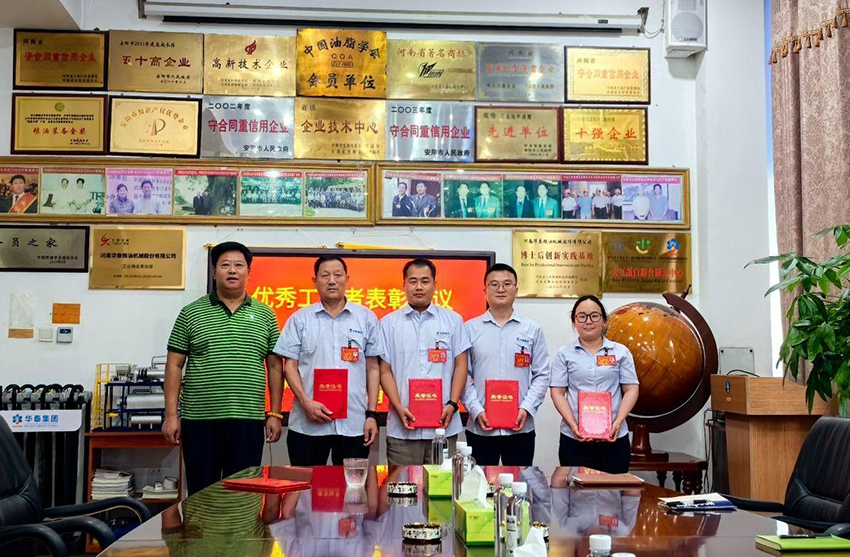 華泰智能裝備集團(tuán)舉辦優(yōu)秀工作者表彰儀式，共慶莫旗沃豐油脂項(xiàng)目投產(chǎn)成功