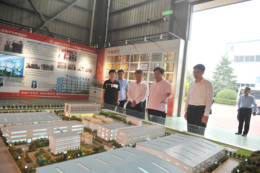 安陽(yáng)市委常委、滑縣縣委書(shū)記李明東蒞臨華泰智能裝備集團(tuán)調(diào)研