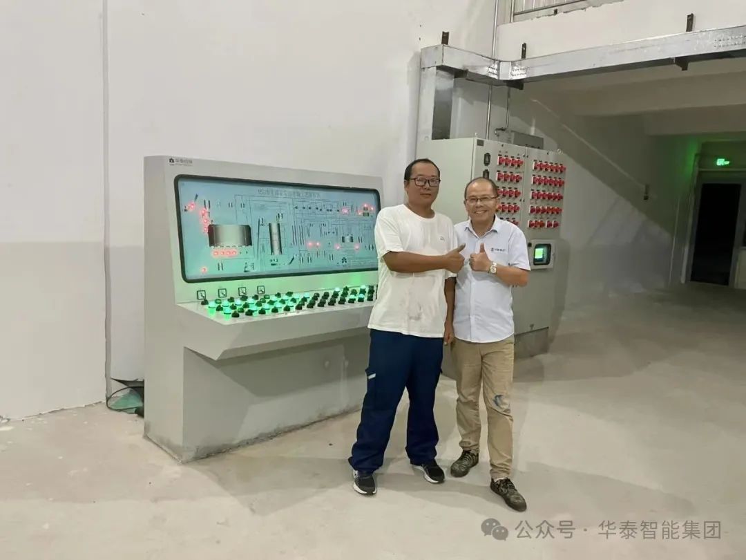 華泰智能裝備集團(tuán)承建的15T/D茉莉花、玫瑰花萃取成套設(shè)備投產(chǎn) 賦能西雙版納"芳香經(jīng)濟(jì)"高質(zhì)量發(fā)展