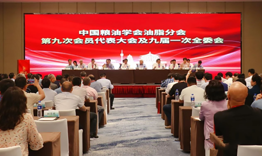 河南華泰機(jī)械董事長(zhǎng)閆子鵬連任中國(guó)糧油學(xué)會(huì)油脂分會(huì)副會(huì)長(zhǎng)