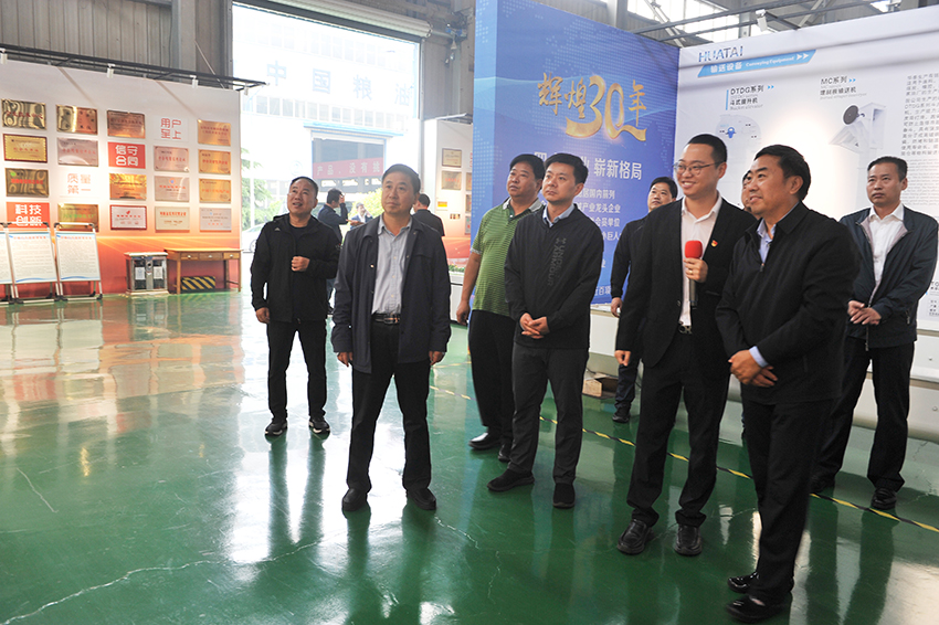 安陽市總工會領(lǐng)導(dǎo)蒞臨華泰智能裝備集團(tuán)調(diào)研