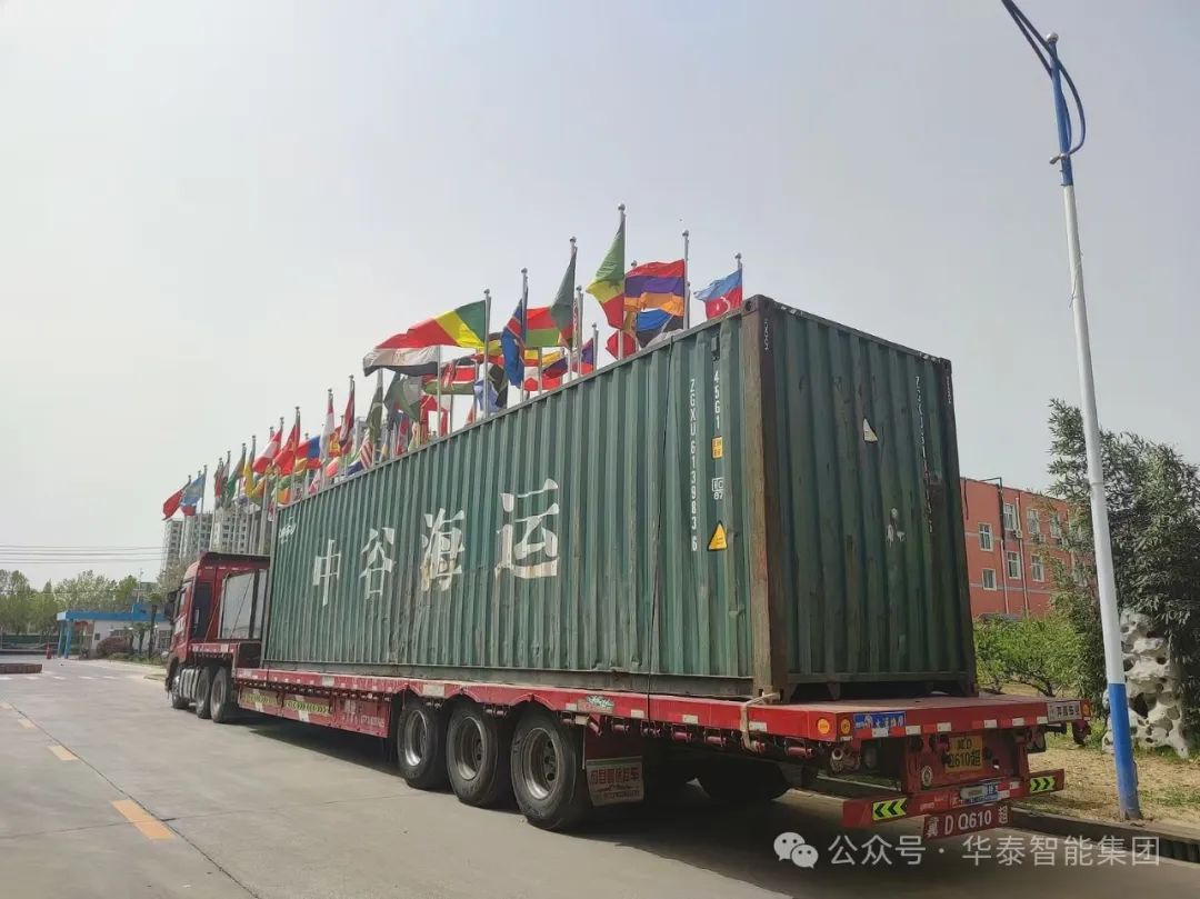 華泰智能裝備6T/H棕櫚果榨油成套設(shè)備發(fā)運(yùn)喀麥隆